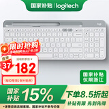 罗技（Logitech）K580无线蓝牙超薄静音键盘 办公键盘笔记本电脑手机Mac平板ipad键盘双模外接键盘薄膜便携多屏家用 超薄键盘-芍药白