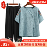奉孝妈妈夏装短袖套装女中老年人棉麻洋气新款两件套奶奶夏季太太衣服 蓝色 2XL(建议105-120斤)