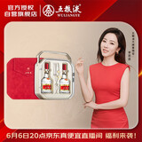 五粮液 普五八代 好事成双礼盒 浓香型白酒 52度 500ml*2  父亲节送礼