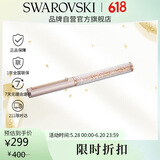 施华洛世奇CRYSTALLINE走珠笔学生标记商务办公签字会议笔生日礼物女5568759