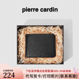 皮尔卡丹男士钱包头层牛皮多卡位皮夹轻奢钱夹零钱包生日520礼物送男友 黑色【带驾驶证夹】