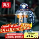 富光吨杯桶大容量塑料杯水杯Tritan刻度吸管运动户外水壶杯子1600ML