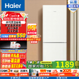 海尔190/193升冰箱风冷无霜两门双门节能低噪出租房屋宿舍小型家用电冰箱迷你小巧不占地以旧换新 BCD-190WGHC2E9GL国家补贴