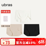 ubras无尺码包臀无痕隐形高弹女士内裤女7A抗菌棉裆平角裤-3条装均码
