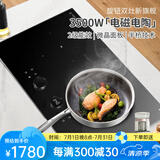 德昕嵌入式电磁炉家用电陶炉3500w大功率一电一陶双灶内嵌式炒菜双眼电磁灶电陶灶白色二级能效 TS-35BR10B：一电一陶+2级能效 双灶