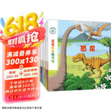亲亲科学图书馆 第6辑（全10册）恐龙动物机器人野营天文地理 3-6岁博物大百科全书儿童科普绘本 启蒙认知趣味故事书图书 课外阅读 