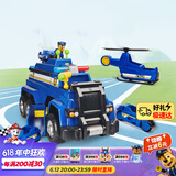 汪汪队立大功（PAW PATROL）玩具车狗狗巡逻车玩具套装声光玩具生日礼物儿童-终级警车