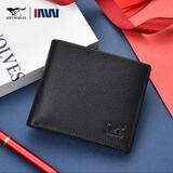 七匹狼男钱包真皮短款软羊皮钱夹商务皮票夹礼盒装七夕情人节礼物送男友 经典款黑色-专柜礼盒装