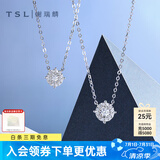 谢瑞麟（TSL）18K金钻石项链星之光系列白金吊坠套链63239-63241 【现货】1克拉效果，共15分