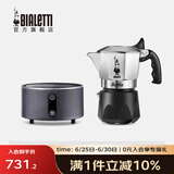 比乐蒂（Bialetti）【百年品牌】摩卡壶 双阀高压手冲咖啡壶意式浓缩手动咖啡机送礼 2杯份+4.0电陶炉(深空灰) 100ml