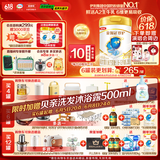 伊利金领冠珍护【三代OPO好吸收】较大婴儿A2奶粉2段(6-12个月)900g