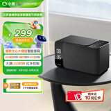 小度智能音箱MatePro 文心大模型 AI问答聊天 卓越人声LED时钟闹钟语音蓝牙音响儿童老人方言 礼物送礼