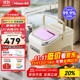 惠康制冰机小型家用宿舍学生15KG迷你寝室全自动制冰机器圆冰制作机便携把手商用奶茶咖啡冰块制冰模具 【2025uv抗菌新款】-自动清洗-带把手-米白