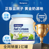 Maxigenes 【J仓发货】蓝胖子全脂高钙速溶奶粉1千克 孕妇 儿童 中老年人 全脂 单罐装 效期到27年4月