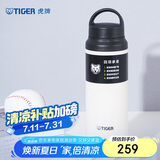 虎牌（TIGER）保温杯户外运动暴汗杯便携保温保冷水杯MCZ-S060-WZT-600ml