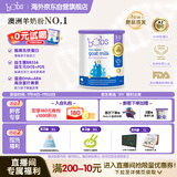 Bubs 澳洲 A2儿童成长学生 羊奶粉600g（3-12岁) 乳铁蛋白+益生菌