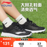 李宁童鞋儿童跑步鞋男大童简约舒适柔软轻盈透气运动鞋33YKFR024-27