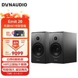 丹拿（DYNAUDIO）意境系列  Emit 20 HiFi无源书架音响发烧音箱 木质 2.0声道 哑光黑 一对