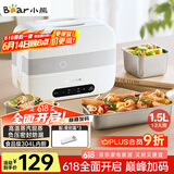 小熊（Bear）加热饭盒 电热饭盒 自热饭盒 电加热保温饭盒 双层304不锈钢上班族热饭神器微电脑蒸煮 DFH-C15B9
