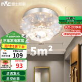 雷士（NVC）led水晶玻璃射灯过道灯走廊灯水晶过道灯10W暖黄光正白光包安装