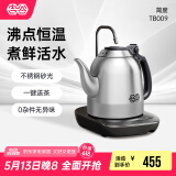 吉谷（K·KOU） 电热水壶半自动上水智能恒温烧水壶精准控温多功能功夫茶烧水茶具 1.2L 【不锈钢款】TB009