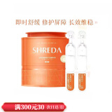 MEDICUBE福瑞达诠润精华次抛精华菁萃大胖丁液皮脂玻尿酸补水保湿 皮脂膜修护次抛精华液30支/瓶