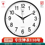北极星（POLARIS）挂钟时尚创意客厅钟表静音简约石英钟30cm 2842黑色
