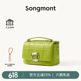Songmont山下有松小号巧克力包新款牛皮斜挎链条软手机包 青梅绿(现货)