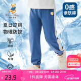 Classic Teddy童装儿童裤子男女童防蚊裤纯棉运动休闲裤薄款灯笼裤 仔蓝 140 