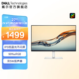 戴尔（DELL） 27英寸 2K IPS屏 S2725DS显示器 硬件低蓝光无闪烁屏 可旋转升降 内置音箱高色域 办公设计显示屏 S2725DS 店长推荐 2*5W扬声器 官方标配：含HDMI线 3年
