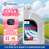 福斯全合成机油 汽车润滑油  大众奔驰奥迪宝马等品牌初装油供应商 超级全合成机油 0w-20 SP 4L