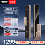 松下（Panasonic）智能锁 全自动人脸识别指纹锁 家用密码锁电子锁 猫眼锁可视大屏 EMR4112Y丨金丨标准锁