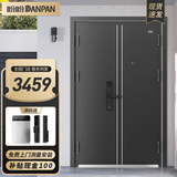 盼盼（Pan Pan）盼盼防盗门甲级家用安全门指纹锁子母门单门加高门头入户防撬防爆进户门 吉维尼-子母门-2050*1170-外开 机械锁