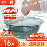 美丽雅脸盆洗衣盆洗脸盆脚盆大号加厚家用学生宿舍塑料盆子38cm