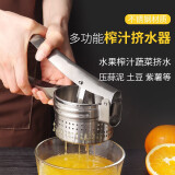 拜杰手动榨汁机304不锈钢手压柠檬夹榨汁器橙汁压榨器水果果汁压汁器 手动榨汁机