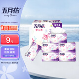 五月花（May Flower）抽纸 2层150抽*6包软抽 柔软亲肤面巾纸 小规格 