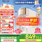 安吉尔饮水机家用制冷制热一体机即热烧水壶制冰水免安装办公室桌面便携小型台式直饮机国家补贴Y3677