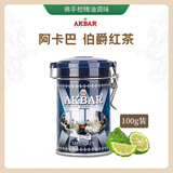 AKBAR斯里兰卡原装进口罐装锡兰红茶阿卡巴小罐系列外国茶 伯爵（FBOP等级）100克