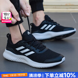 阿迪达斯（adidas）男鞋运动鞋 25秋新款低帮缓震耐磨休闲鞋轻便透气网面时尚跑步鞋 0350/经典黑白/时尚小椰子 42 （内长260mm）