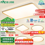 雷士（NVC）吸顶灯智能客厅灯已接入米家APPLED照明灯饰柠梦S舒适光 包安装