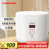 康佳（KONKA）迷你电饭煲小电饭锅 2L容量1-2人智能温控12小时预约煮饭煮粥锅压力 KRC-W20C401(B)