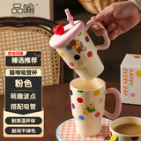 品喻（PINYU）水杯保温杯陶瓷吸管杯大容量杯子带杯盖节日生日送礼简约彩盒装