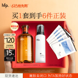 hfp果酸精粹水乳护肤品套装礼盒收缩毛孔祛痘控油湿敷补水保湿礼物女