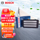 博世（BOSCH）空气滤芯滤清器0986AF3215适配本田CR-V/思域/UR-V/冠道等