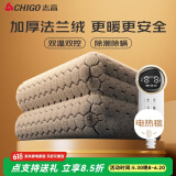 志高（CHIGO）双人双温双控加厚法兰绒电热毯电褥子1.8mx1.5m【排潮除螨】
