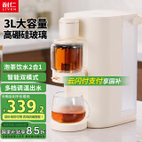 利仁（Liven）即热式饮水机茶饮机台式泡茶机 泡茶饮水2合1 高硼硅玻璃 3S即热多档控温一体机电热水瓶JR-D3103