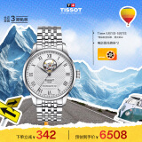 天梭（TISSOT）瑞士手表 力洛克系列腕表 钢带机械男表 T006.407.11.033.02