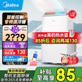 美的移动空调单冷 1匹/大1.5匹/2匹 双管家用空调一体机 租房卧室客厅宿舍 便携除湿免排水免专业安装 1.5匹 【冷暖】智能变频省电款KYR-35PT 商家速发