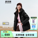 波司登（BOSIDENG）新款羽绒服90绒女款连帽保暖防风短款厚外套B250245112XS 黑色|8056-经典极简风 L 170/92A 120斤-130斤