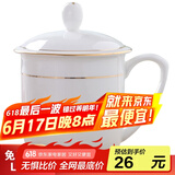 陶相惠 骨瓷盖杯400ml商务会议办公茶杯宾馆酒店单位公司开会茶杯 陶瓷茶杯碟 刻字印LOGO 金边1号会议杯